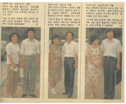옛날 20대 커플들 | 인스티즈