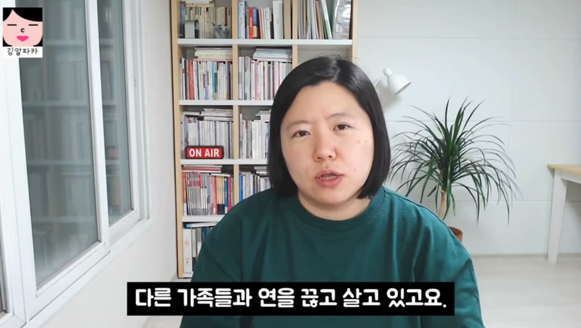 청약 당첨된 유튜버 김알파카 (미혼, 흙수저, 짠테크) | 인스티즈