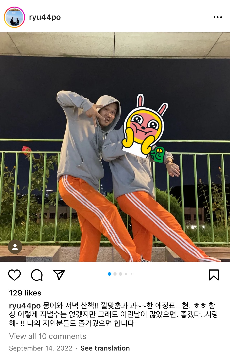 더글로리에서 너무 싫어서 찾아본 배우 일상모습 | 인스티즈