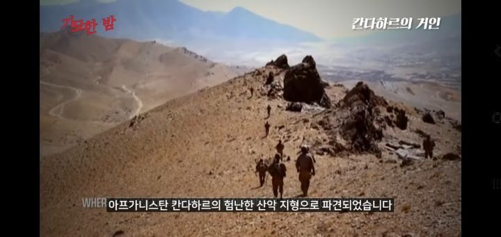 협박받고 해킹까지 당했던 실제 거인사살;; | 인스티즈