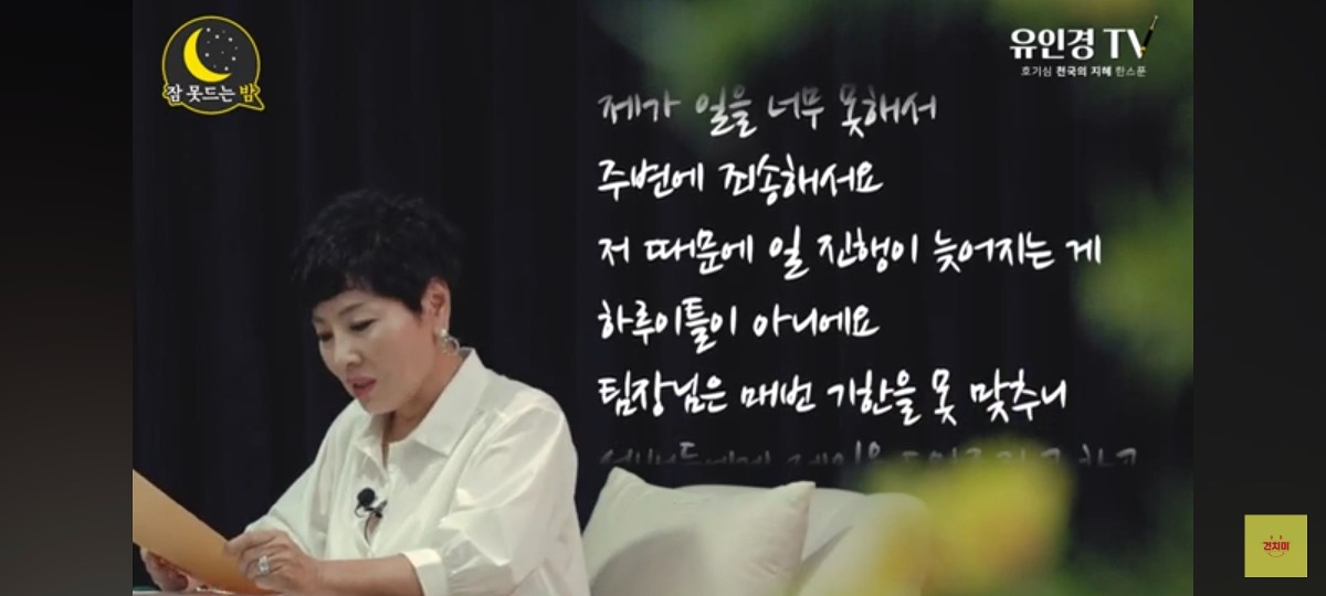 생각보다 많은 신입들이 회사 처음 들어가면 느끼는 감정 | 인스티즈