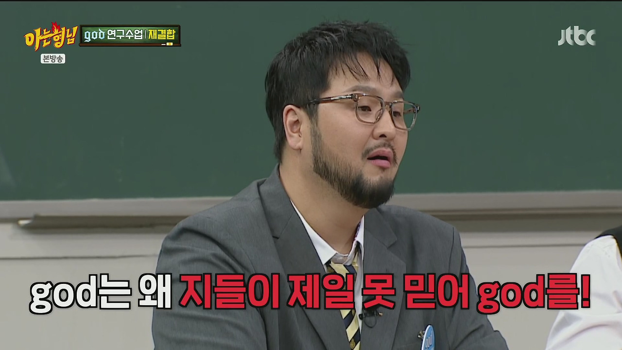 재결합 콘서트 최소 만명이상은 해야된다는 김태우 vs 안된다고 극구 말린 4명의 형들.jpg | 인스티즈