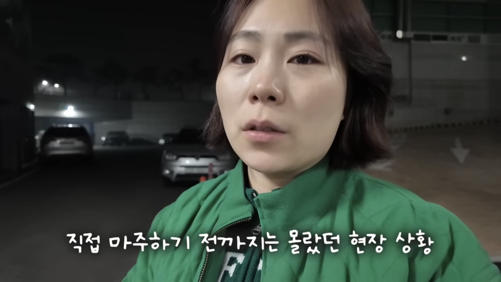 수빙수가 말하는 산불 현장 | 인스티즈