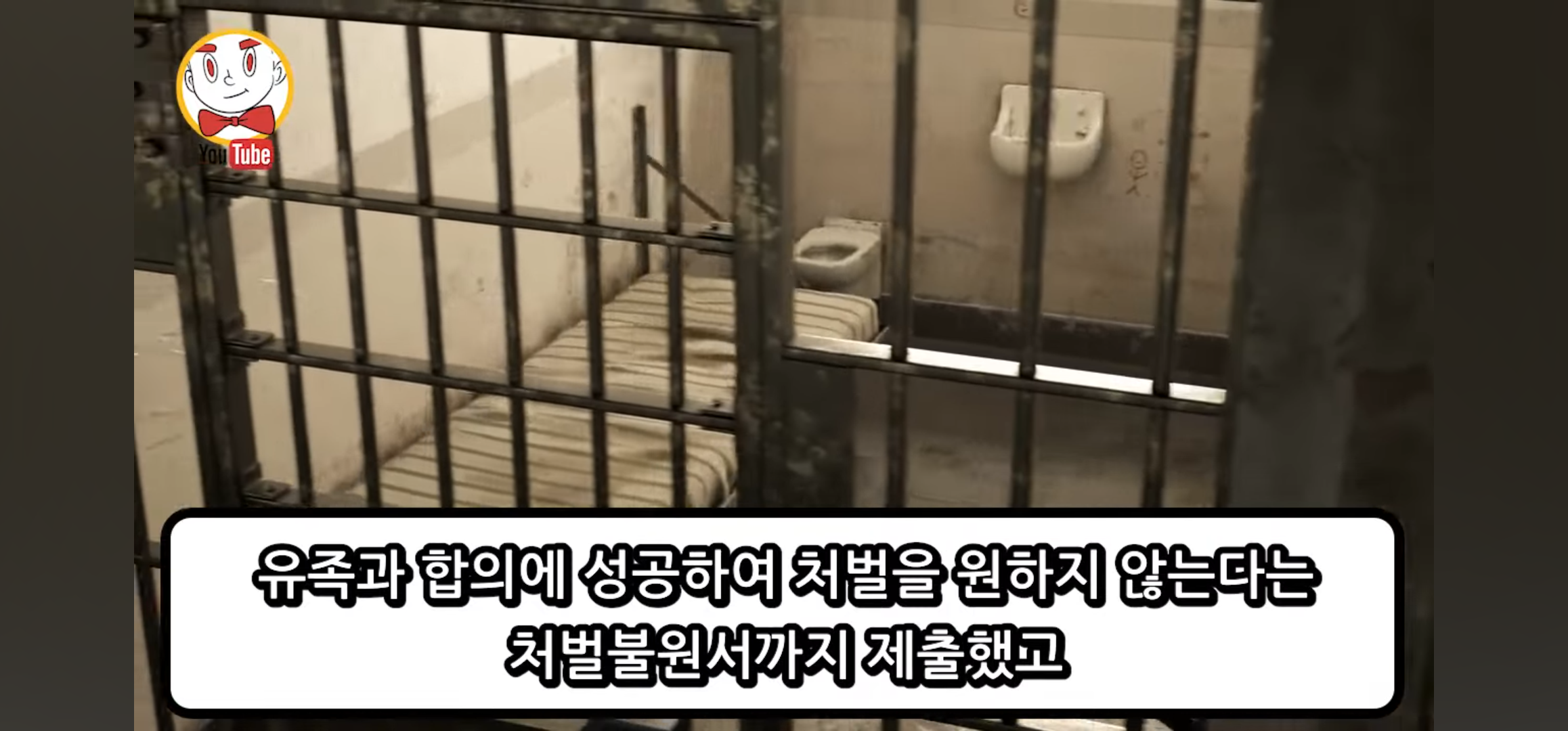 DJ예송이 이례적으로 징역 10년을 받은 이유 | 인스티즈
