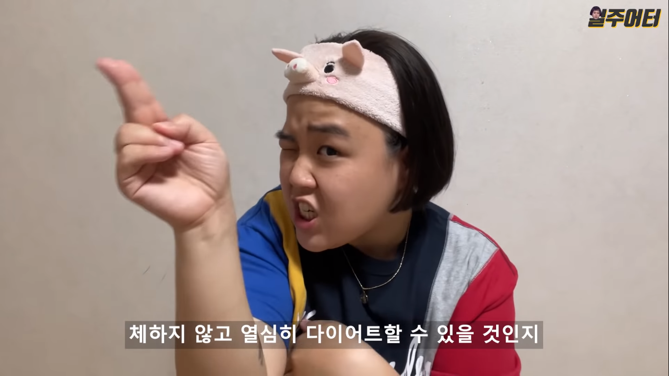 곤약 다이어트 하지 마세요 | 인스티즈