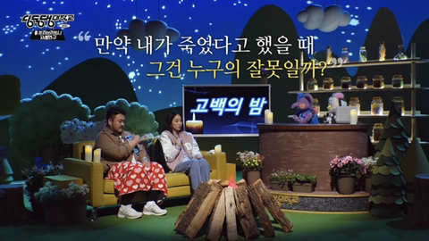 설리 : 예은 양이 겪었던 고통과 벽을 보고 말하는 답답함을 저도 느꼈어요 | 인스티즈