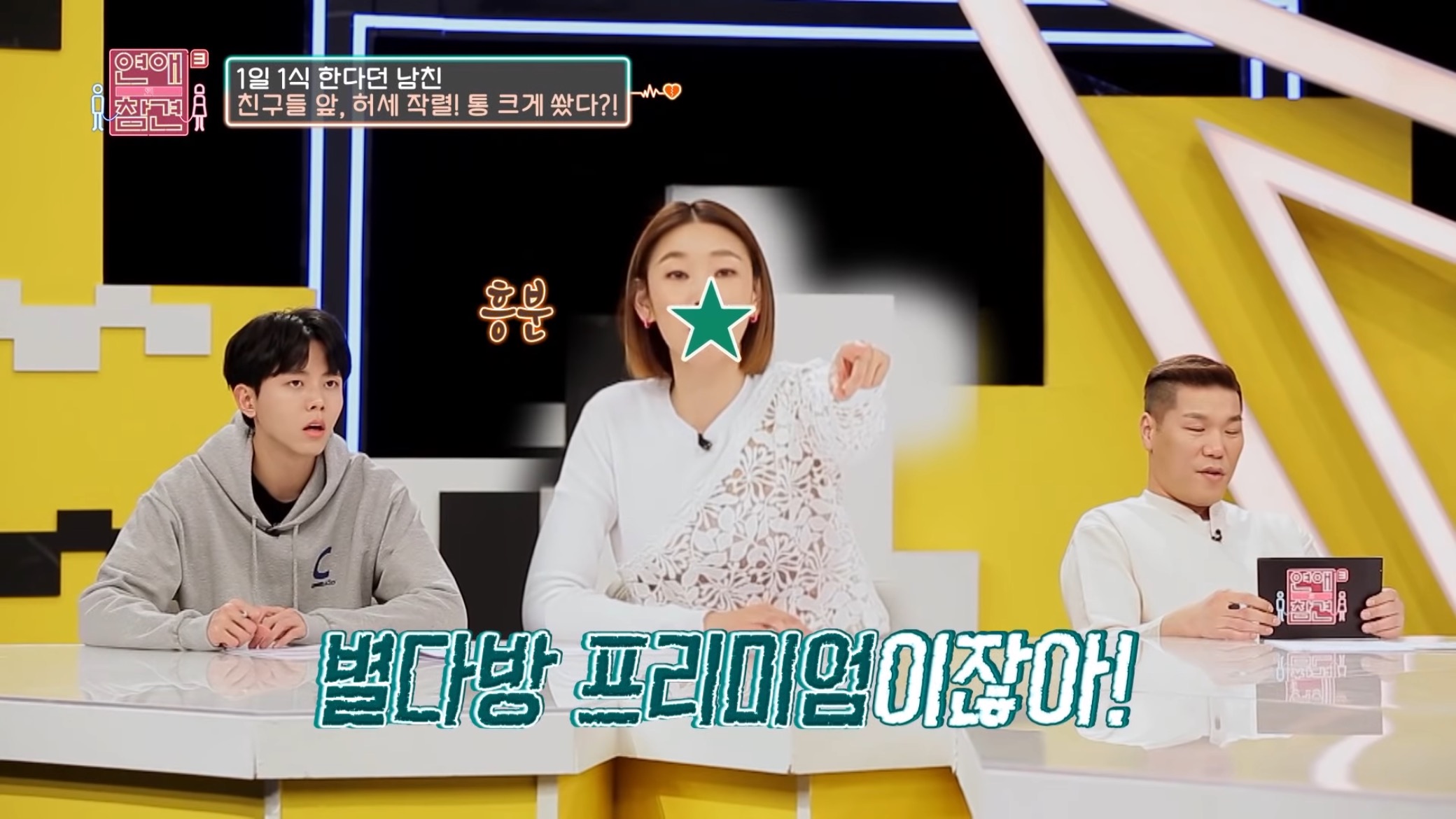 진짜 역대급인거같은 "1,333원남".jpg | 인스티즈