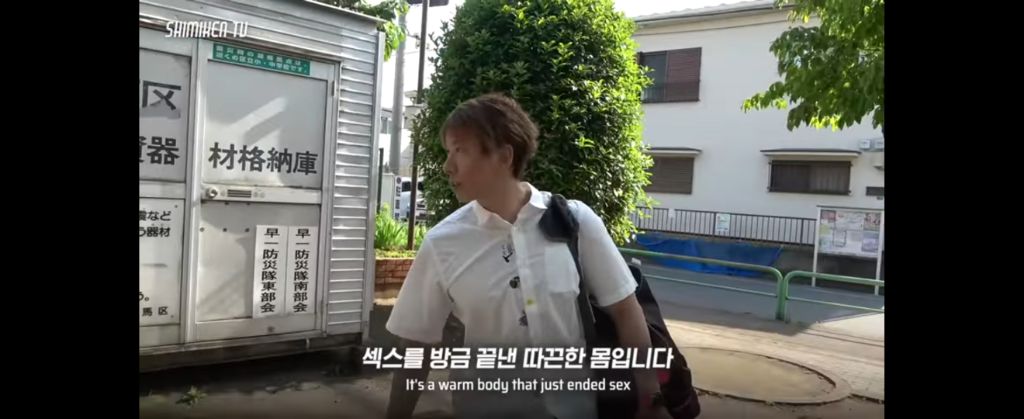 천박함의 끝판왕됐구나 우리나라 진짜 .. 유튜브에서 대놓고 일본 porn배우가 나와서 여자성기 품평하며 ㅅㅅ거리네 와 | 인스티즈