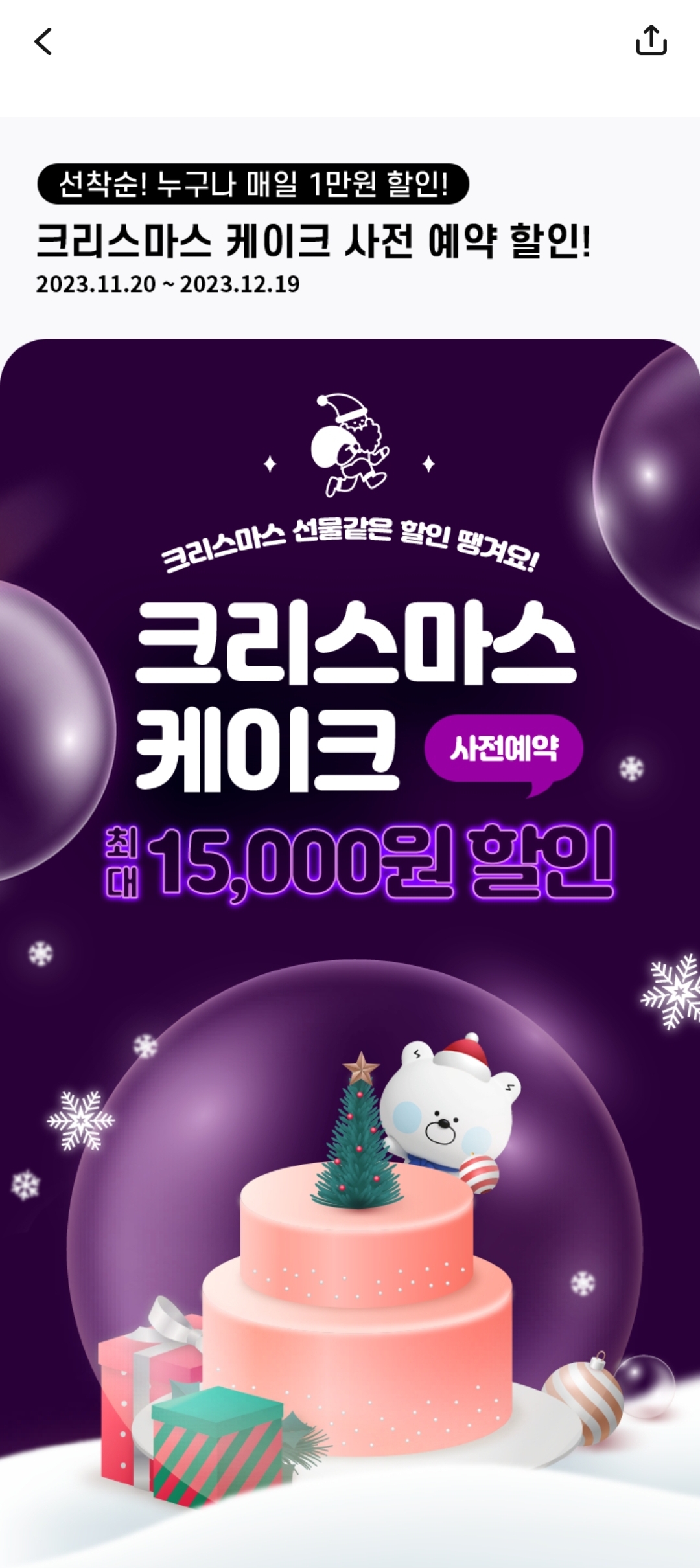 쏠케이크 이미지