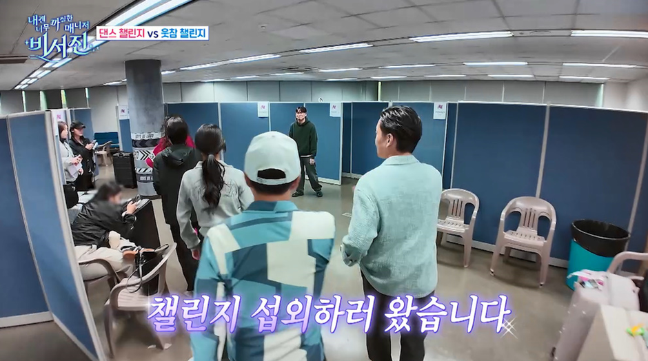 챌린지 문화 때문에 아예 따로 음방 챌린지 스케쥴이 생겼다함 | 인스티즈