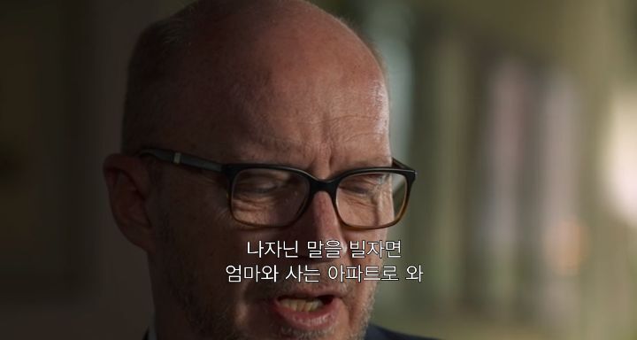 사이비 종교 2인자로 활동하며 성상납 받은 톰 크루즈 | 인스티즈