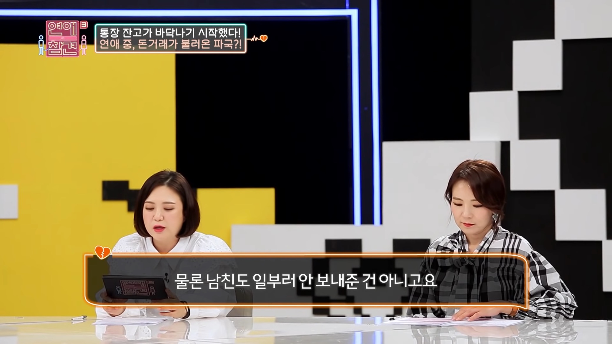 진짜 역대급인거같은 "1,333원남".jpg | 인스티즈