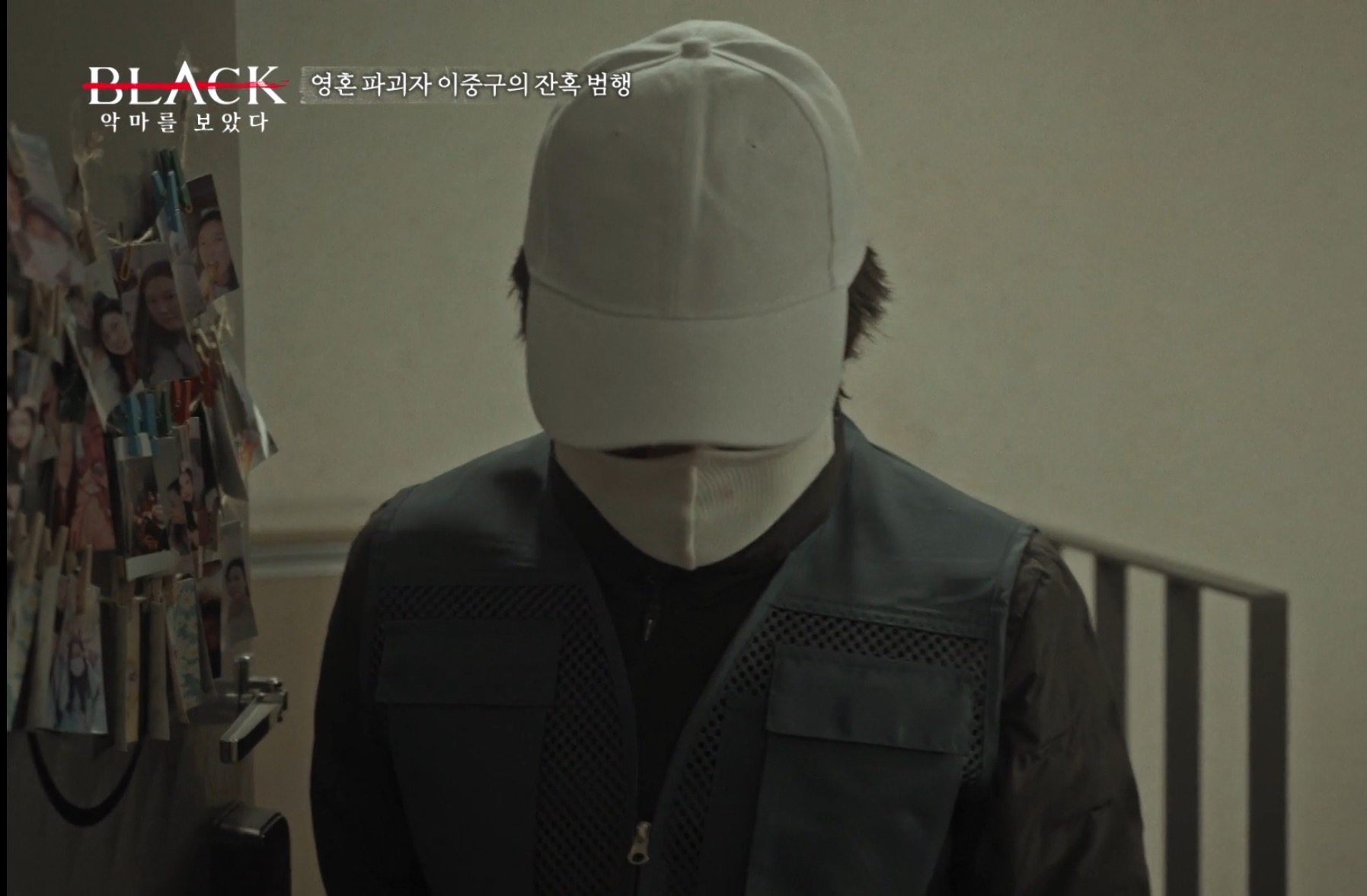 184명 성폭행한 이중구의 범행 중 하나 (현기증 주의) | 인스티즈