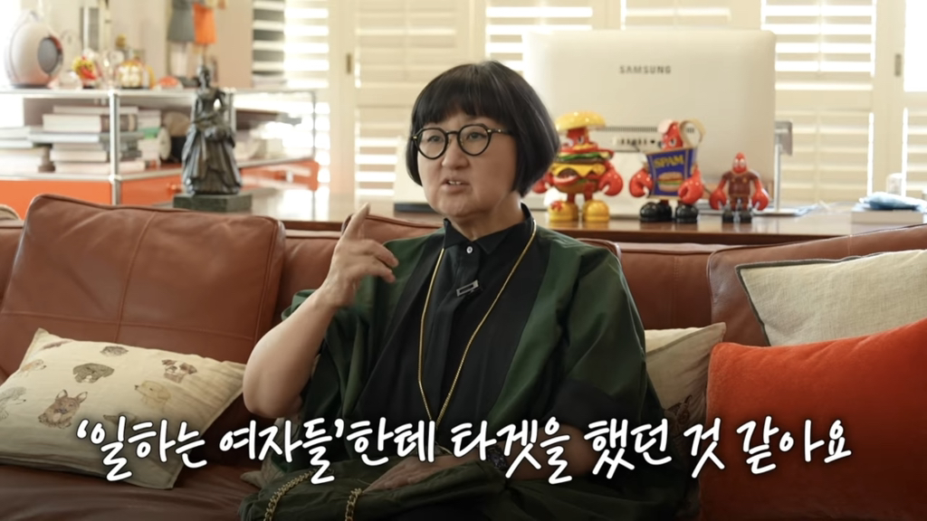 노희영이 프라다를 최고의 명품이라 꼽는 이유 | 인스티즈