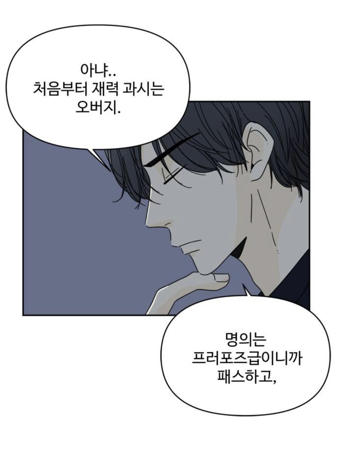 아랫집 여자한테 고백을 했는데요.. 갑자기 사라졌어요,, 아니 근데 여자가 맞긴?한? 뭐죠 이게 | 인스티즈