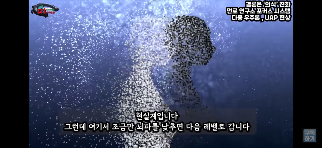 아니 내가 밤마다 유체이탈을 하는거야;; | 인스티즈