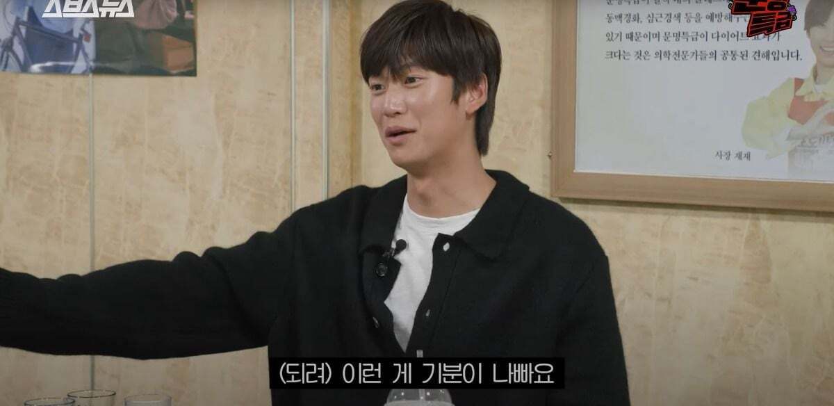 온달이라는 별명에대해 기분 나빴던적이 없다는 나인우 | 인스티즈