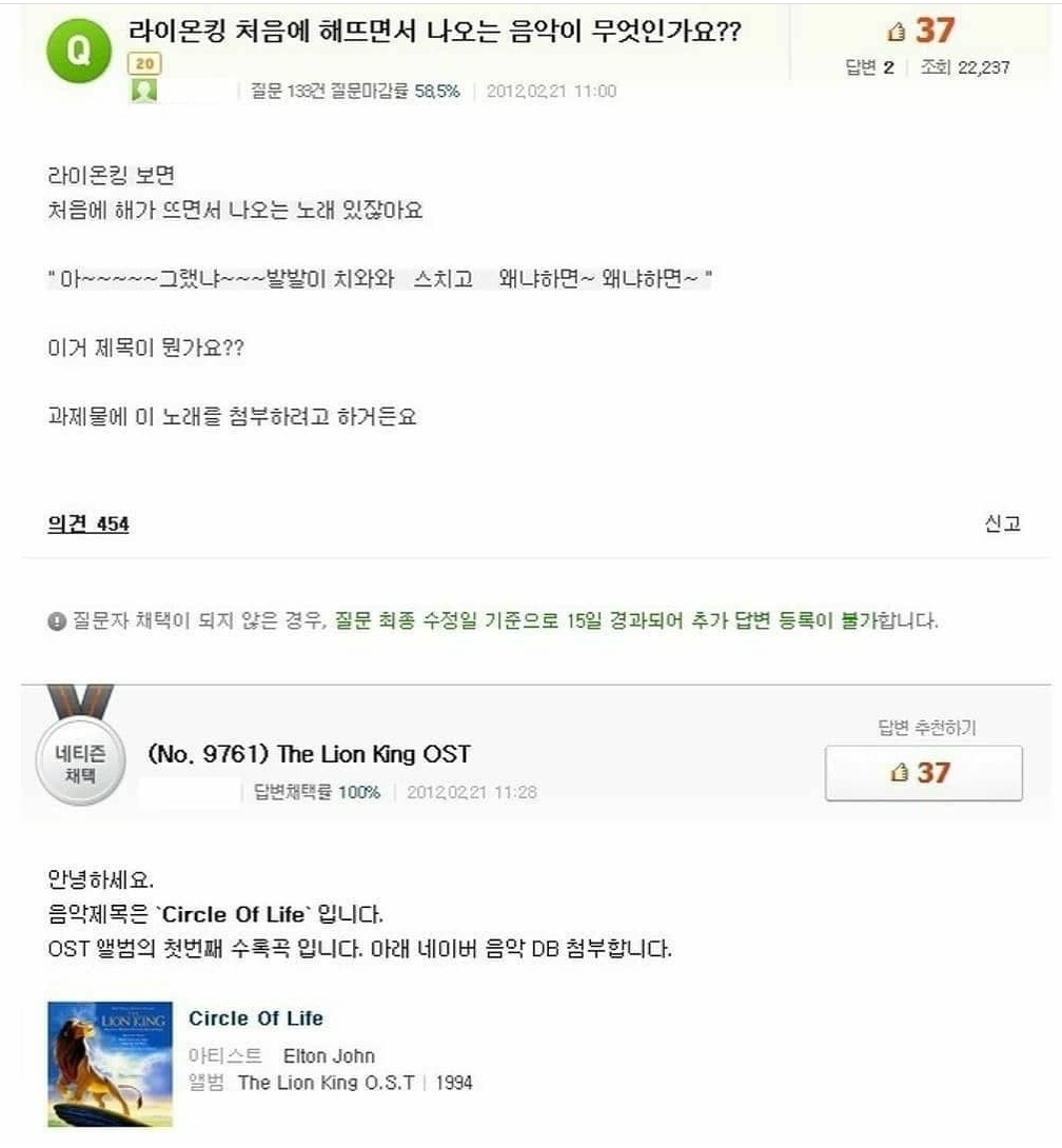 귀가 안좋은 한국인들 | 인스티즈