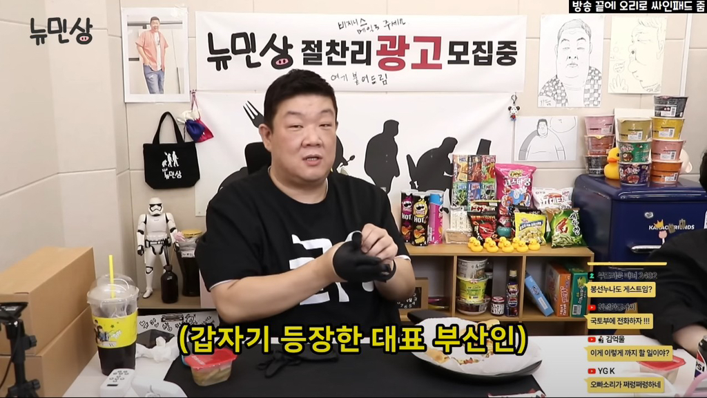 해운대가 동해야? 남해야? | 인스티즈