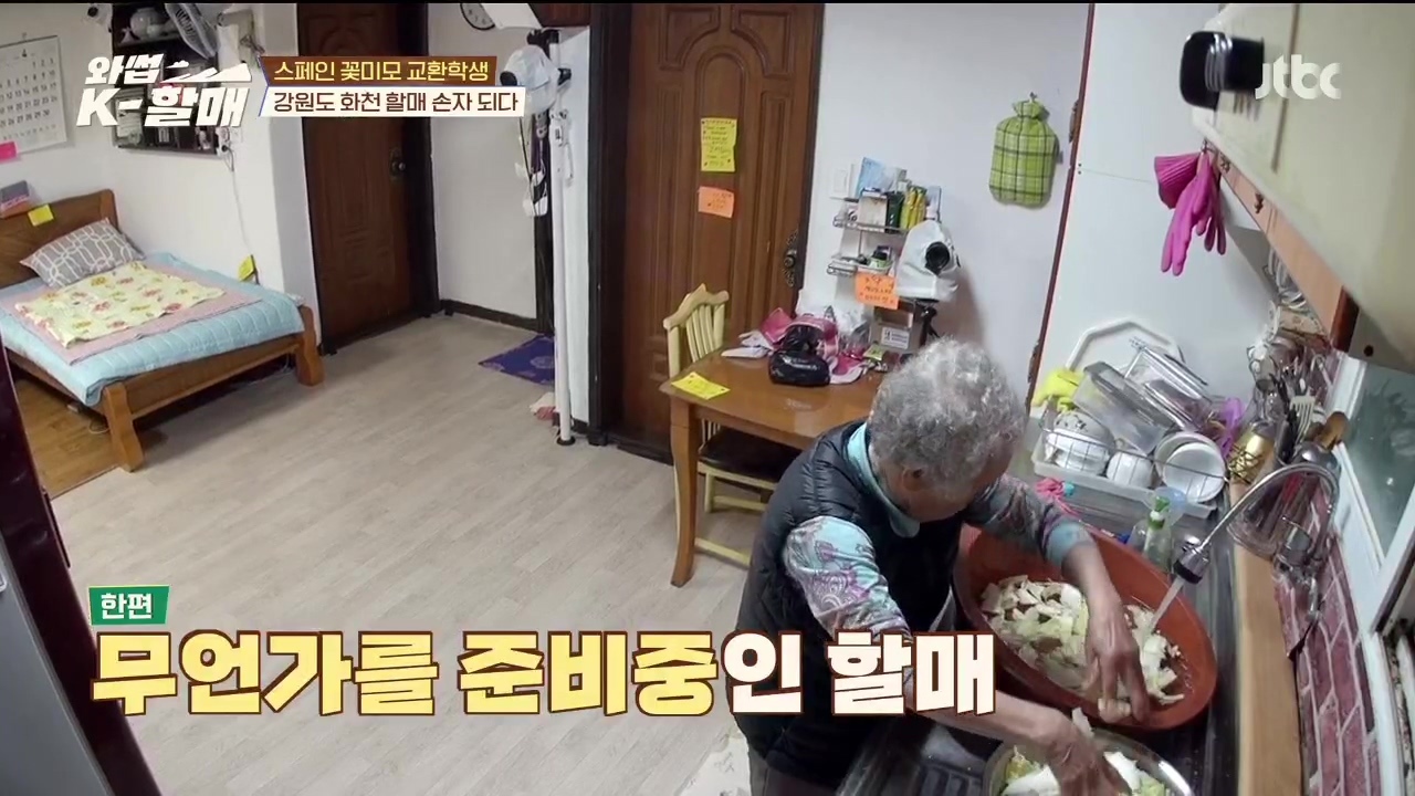 [와썹k할매] 외국인에게 제대로 플렉스하며 챙겨주는 k-할매 | 인스티즈