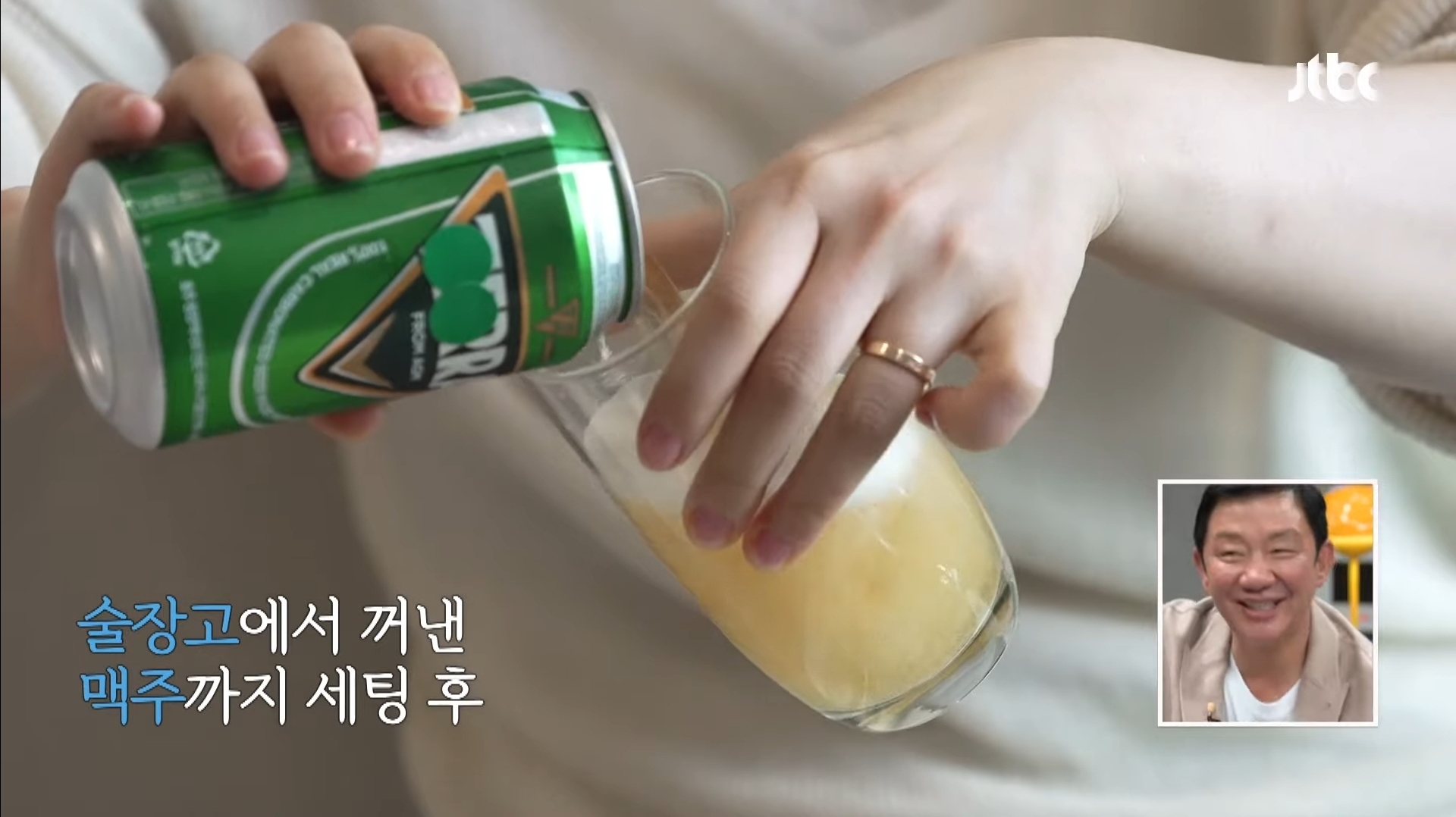 [해방타운] 입술로 삼합 온도 체크하는 하영이. 아니 장윤정 - 악플달면... 알흠다운 공간 [해방타운] 입술로 삼합 온도 체크하는 하영이. 아니 장윤정
