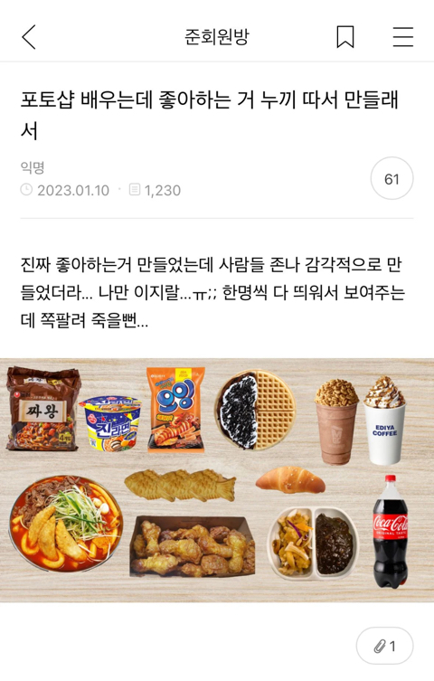 친구오빠랑 잤어.. 친구한텐 비밀로 해야겠지?..jpg | 인스티즈