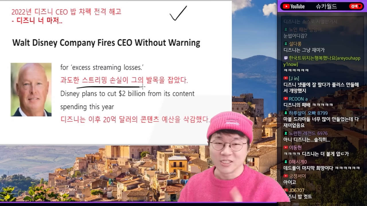 OTT 전쟁은 끝났다 | 인스티즈