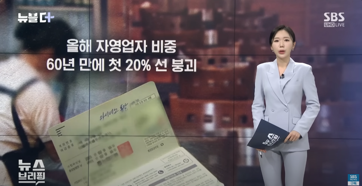 사실상 내일 당장 국가부도 상태가 되어도 이상하지 않는 대한민국 현재상황 | 인스티즈