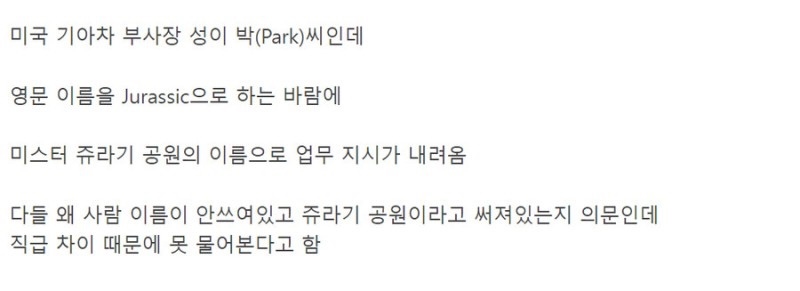 해외 기아차 다니는 미국인들의 고통 | 인스티즈