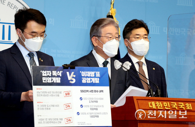 박찬대를 당대표로 지지하는 이유 | 인스티즈