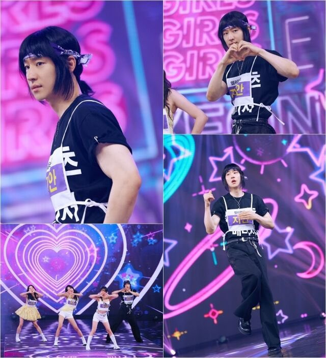 충격적인 모범택시 9~10화 김도기 부캐.gif | 인스티즈