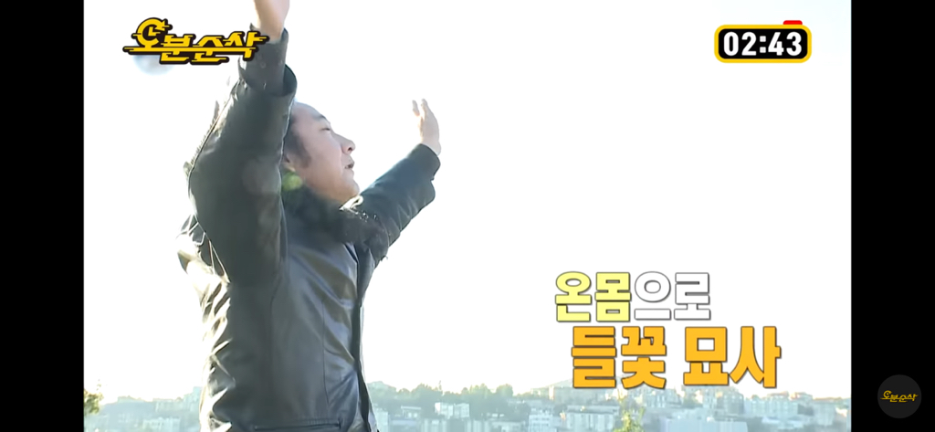 솔직히 나혼자산다 레전드편임 | 인스티즈