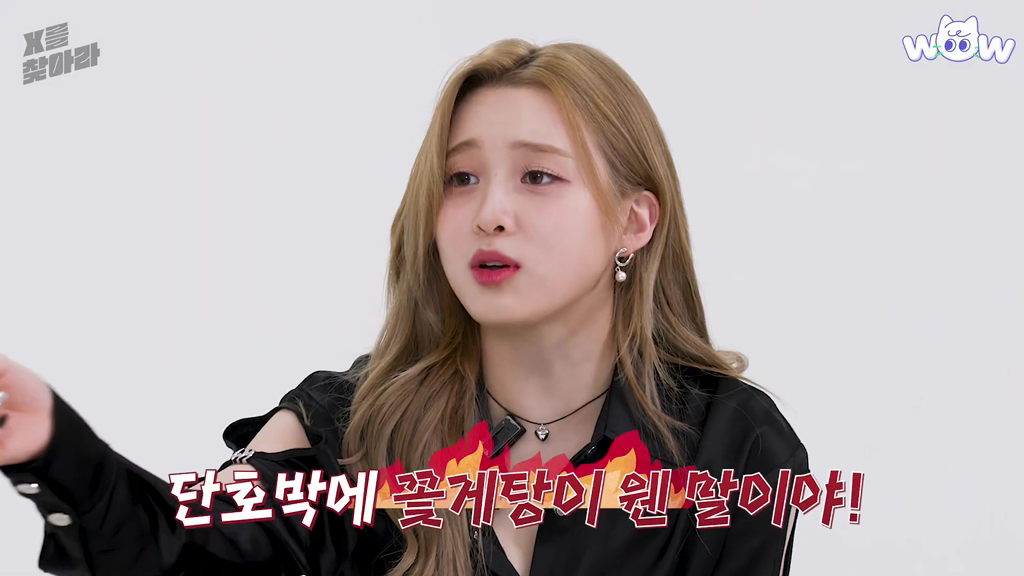 꽃게탕에 단호박 넣는다 vs 안 넣는다.jpg | 인스티즈