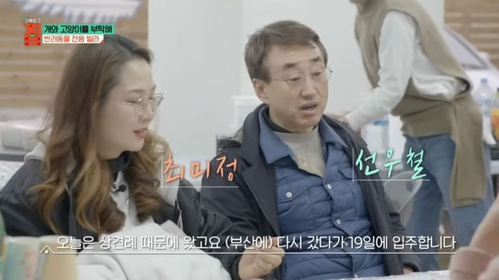 반려동물이 있어야지만 입주할수있는 빌라 | 인스티즈