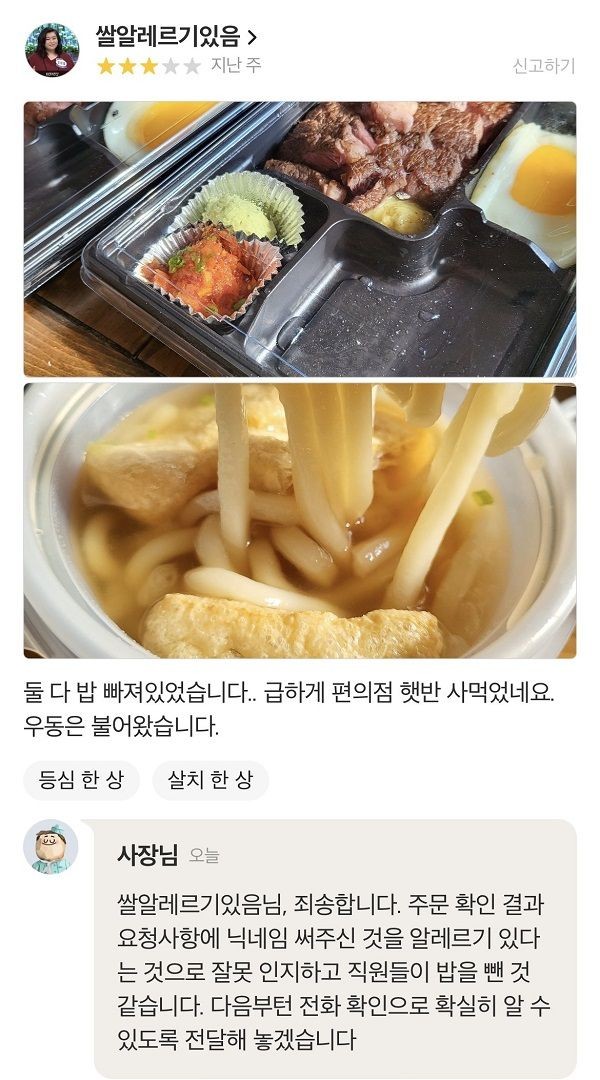 갤러리 짤털 짤털 짤털 짤털 짤털 짬털 (100장 깍 채움) | 인스티즈