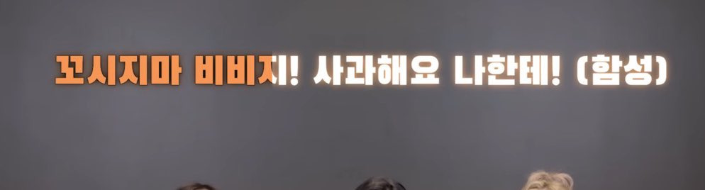 한강공원에서 최초공개한 비비지 컴백 무대영상 full 직캠 | 인스티즈