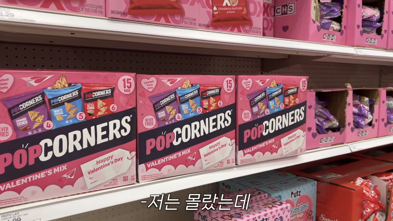 아들이 어린이집 다닐 나이때부터 발렌타인 챙겨보내는 미국 부모들 | 인스티즈