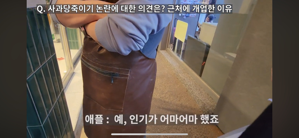 백종원 사과당 논란보면 백종원식 프차 문제점 딱 나옴 | 인스티즈