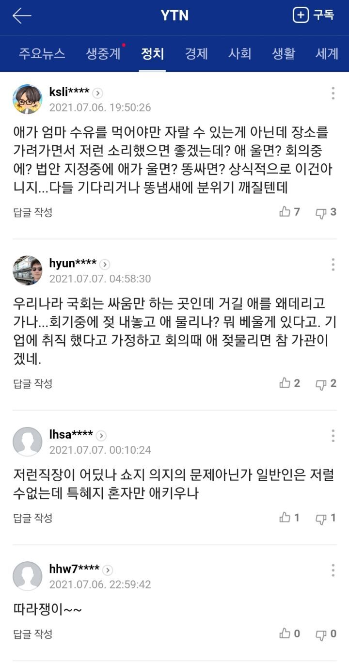 마님식당 이미지