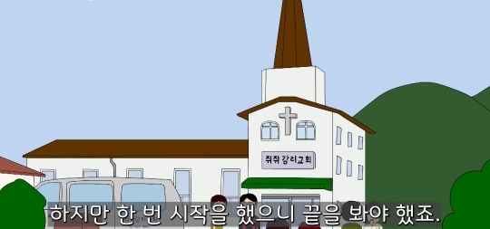 교회 다니라고 강요하는 시어머니 물리친 사연 | 인스티즈