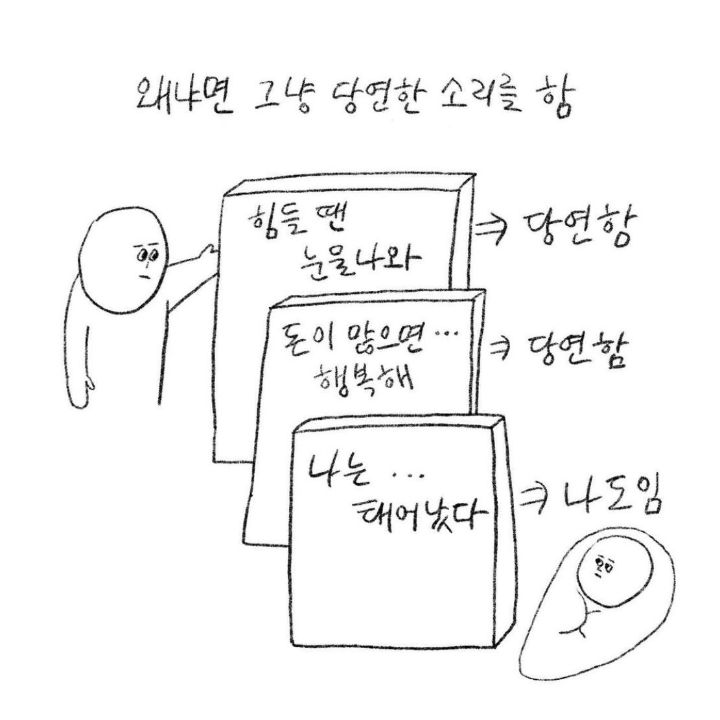 서점에서 에세이 구경하면 웃길 때 많음 | 인스티즈