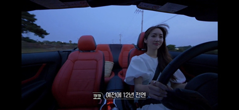 환승연애 코코의 엔딩 | 인스티즈