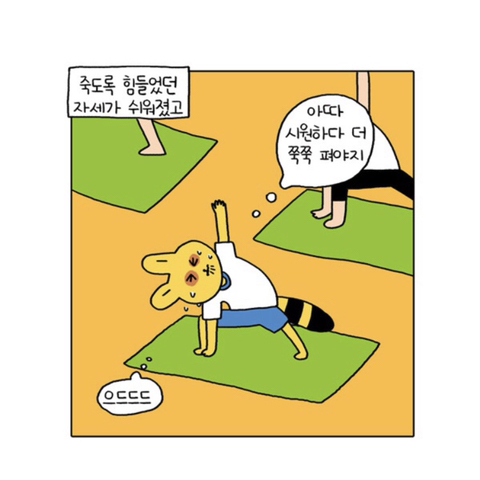 무기력하고 우울하기만 한 내가 새언니 카톡왔는데 어...이런 말투로 이런거 보내심....성취감을 가진다는건 일생의 중요한 사건이었다 | 인스티즈