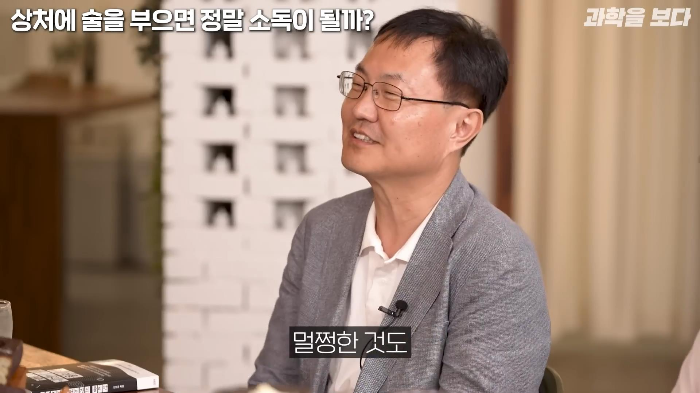 영화에서 보는 것 처럼 상처에 술을 부으면 소독이 되나요? | 인스티즈