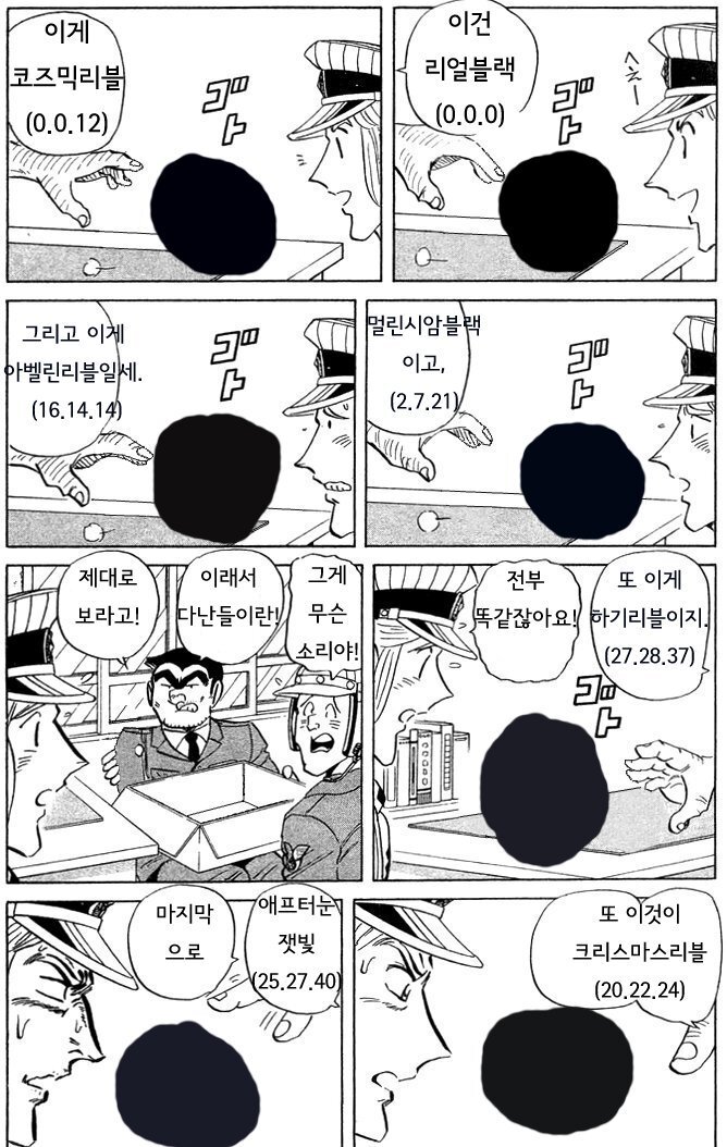 일반인들은 이해하기 힘든 메이플, 마비노기 유저들 특징.jpg | 인스티즈