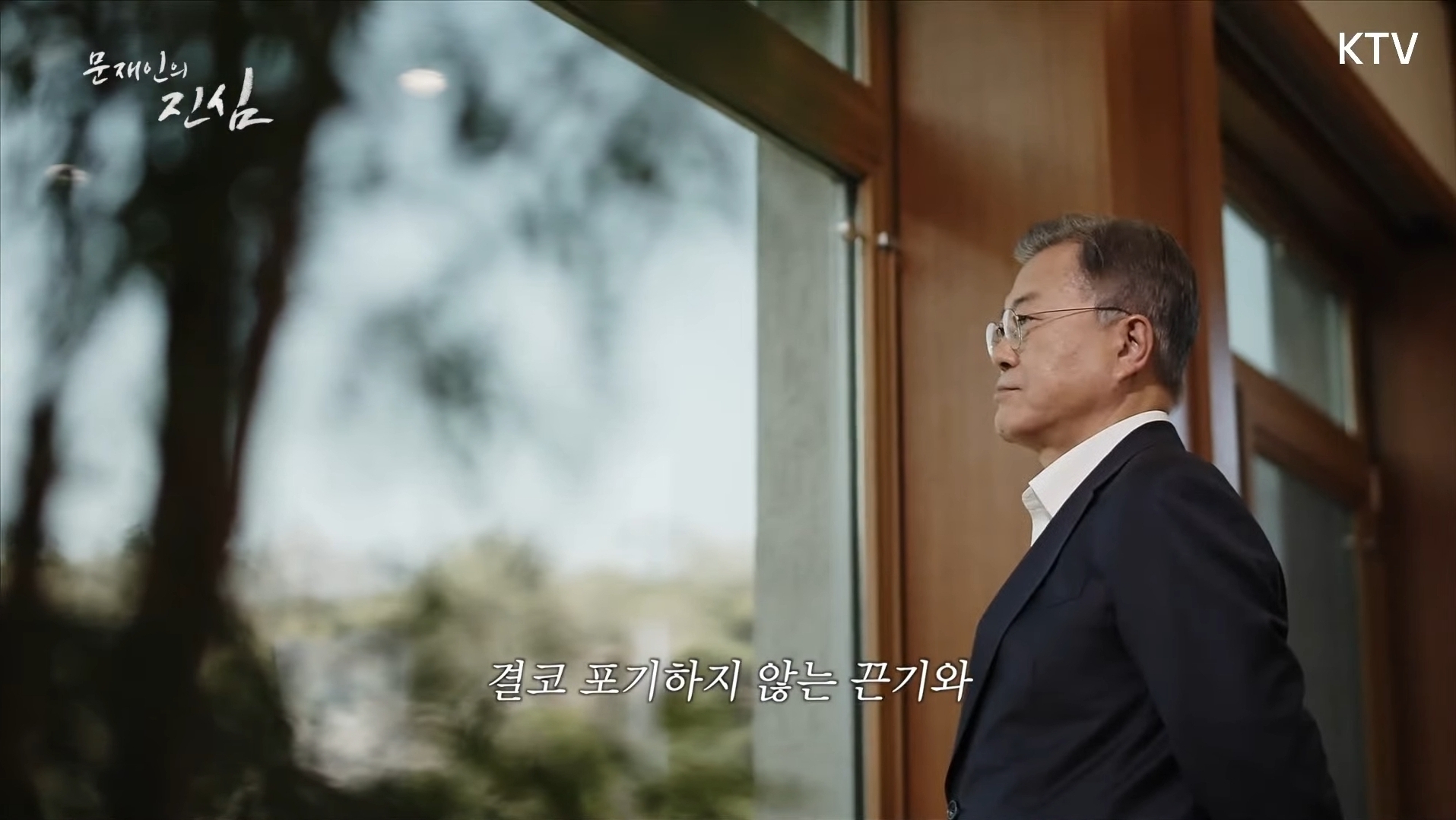 문재인 대통령이 국민들에게 전하는 마지막 편지 | 인스티즈