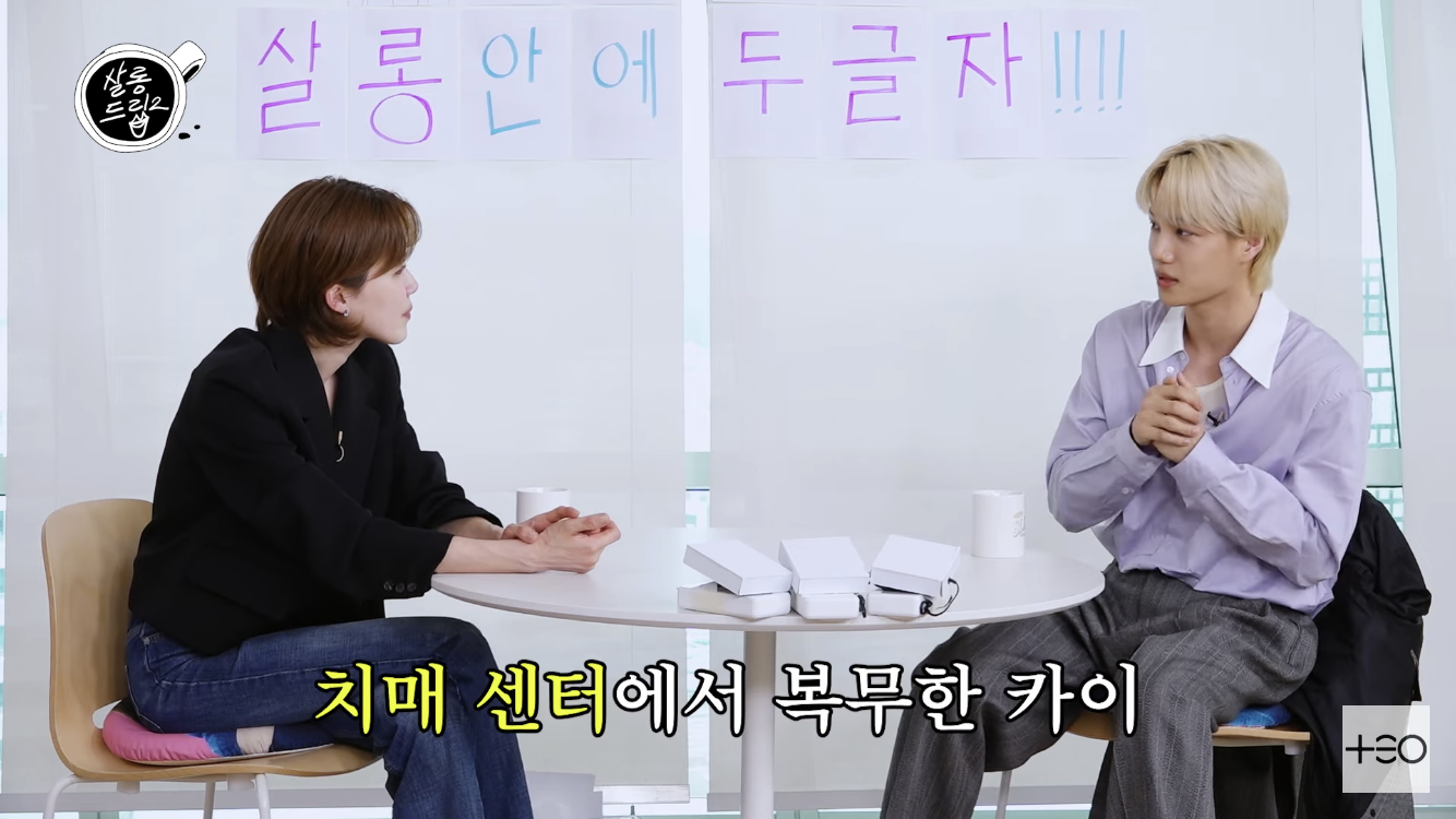 직장인들의 9-6 삶이 뭔지 드디어 깨달은 아이돌 | 인스티즈