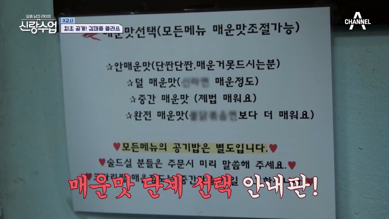 진짜 맵고 짜게 먹는 김재중.jpg | 인스티즈