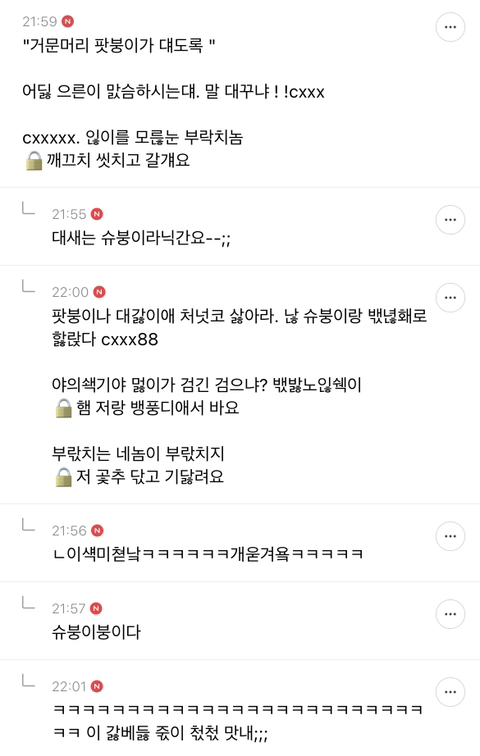 우울해질 때 최고의 힐링은 죠캎이라고 생각하는 달글 | 인스티즈