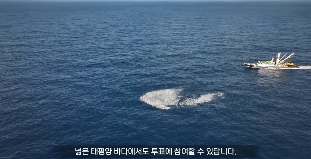 원양어선 타는 사람들은 배에서 대통령 투표를 어떻게 할까? | 인스티즈